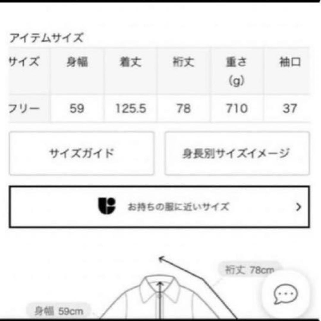 Deuxieme Classe *Nonchalant コート　 希少ネイビー