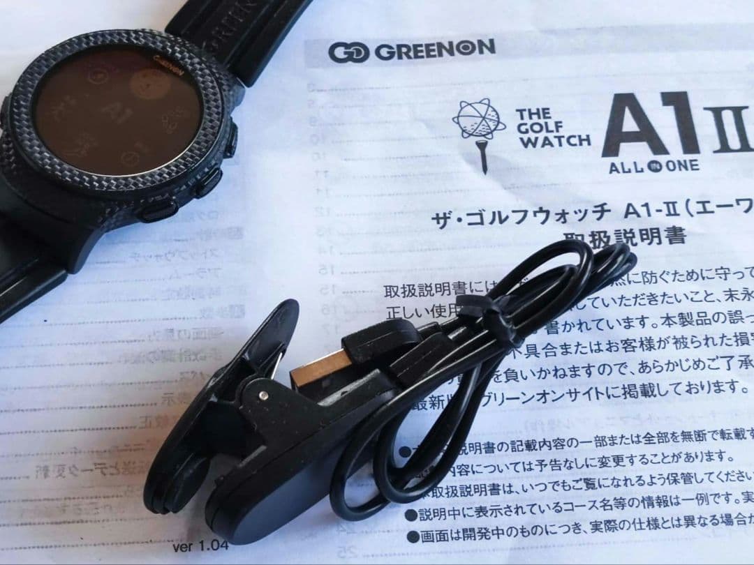 腕時計ナビ GREENON ザ・ゴルフウォッチ A1 II