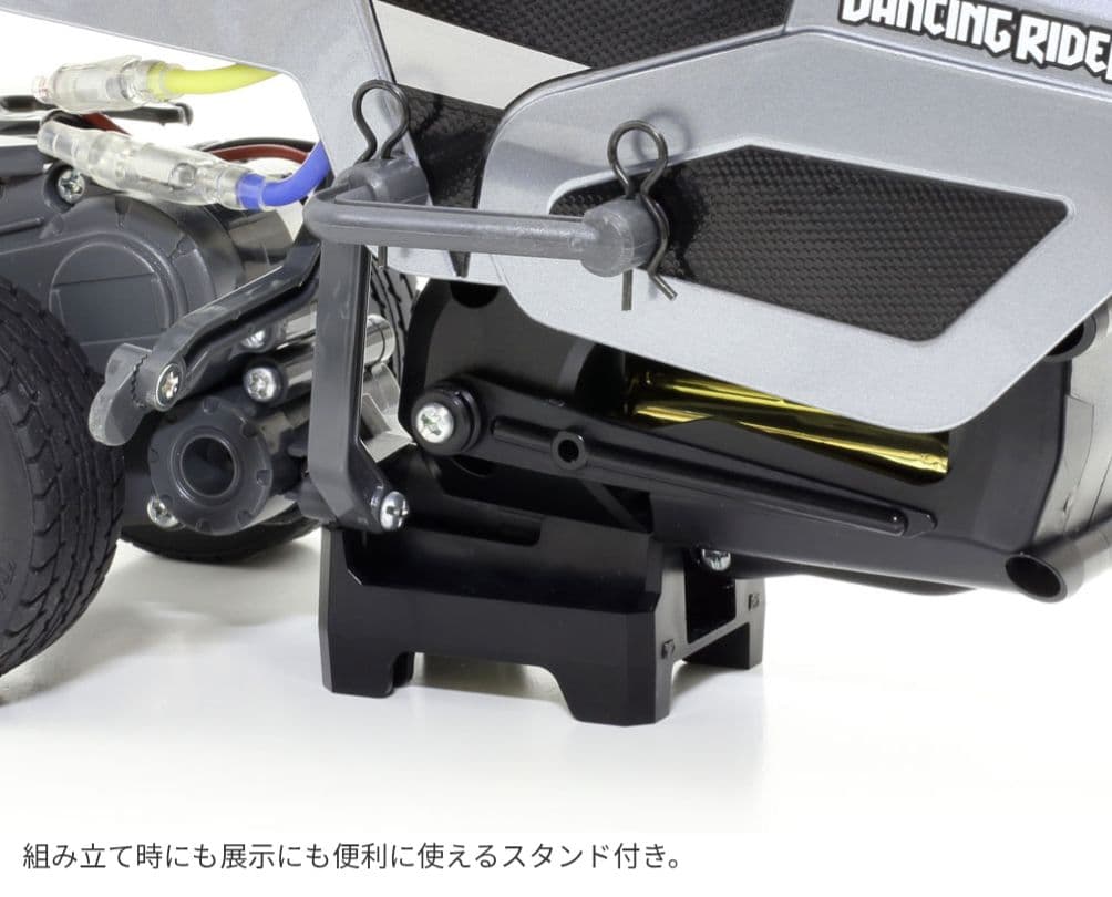 【新品、未開封】ダンシングライダー 完成モデル（送信機付き）