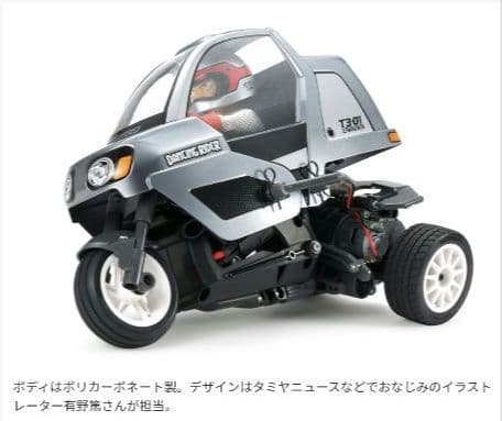 【新品、未開封】ダンシングライダー 完成モデル（送信機付き）