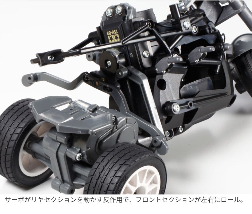 【新品、未開封】ダンシングライダー 完成モデル（送信機付き）