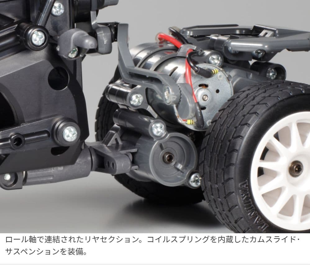 【新品、未開封】ダンシングライダー 完成モデル（送信機付き）