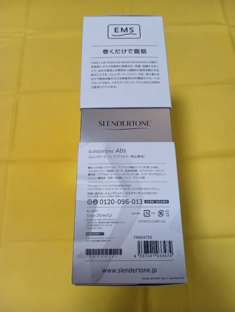 SLENDERTONE スレンダートーン Abs