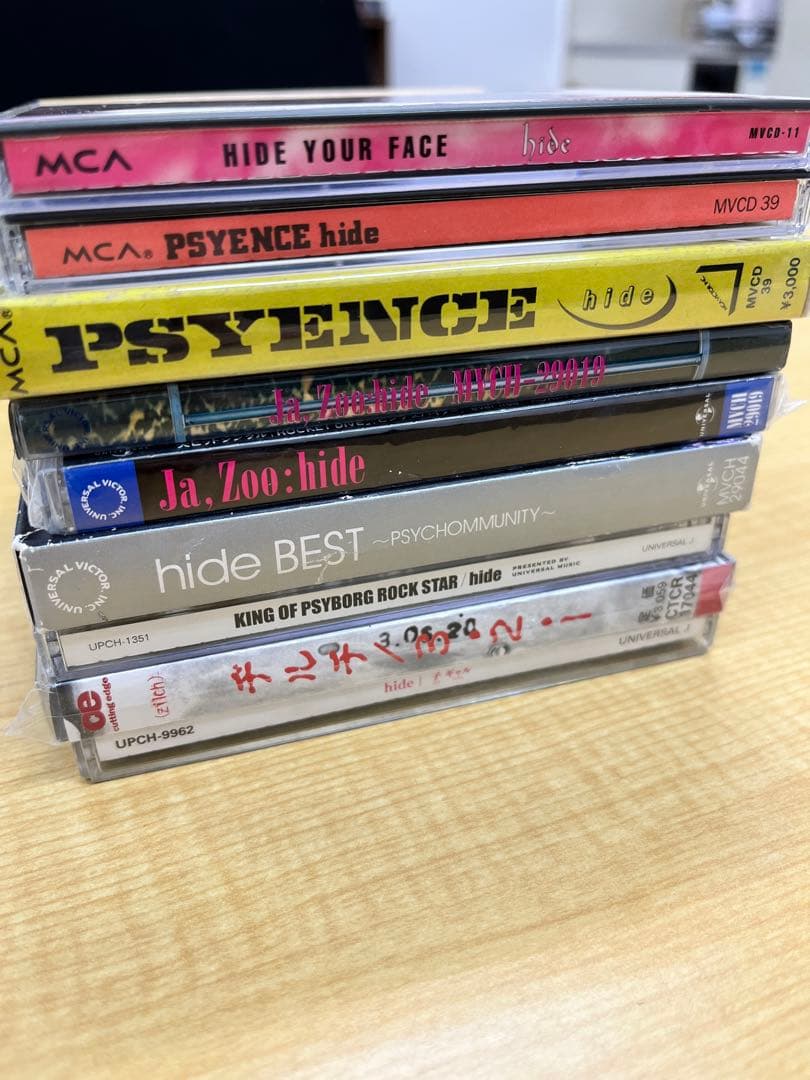 hide CDセット アルバム まとめ 9枚
