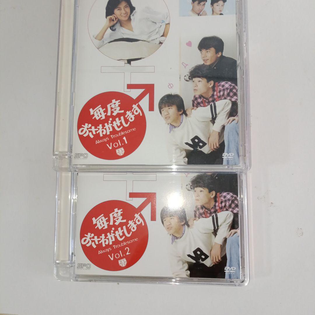 毎度おさわがせします DVD セット