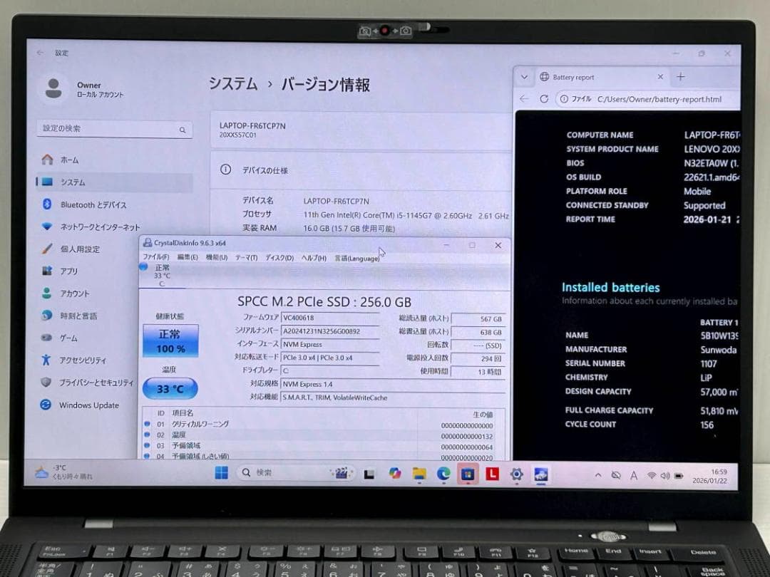 第11世代Core i5 ThinkPad X1 Carbon Gen9 16G