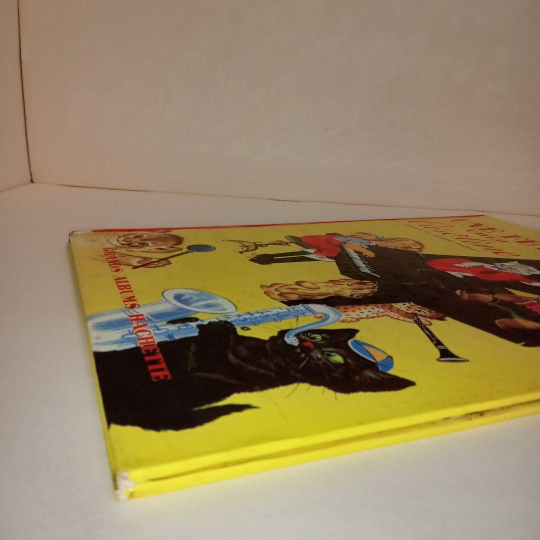 カロリーヌシリーズ絵本「UNE FETE」1957年刊　ピエール.プロブスト