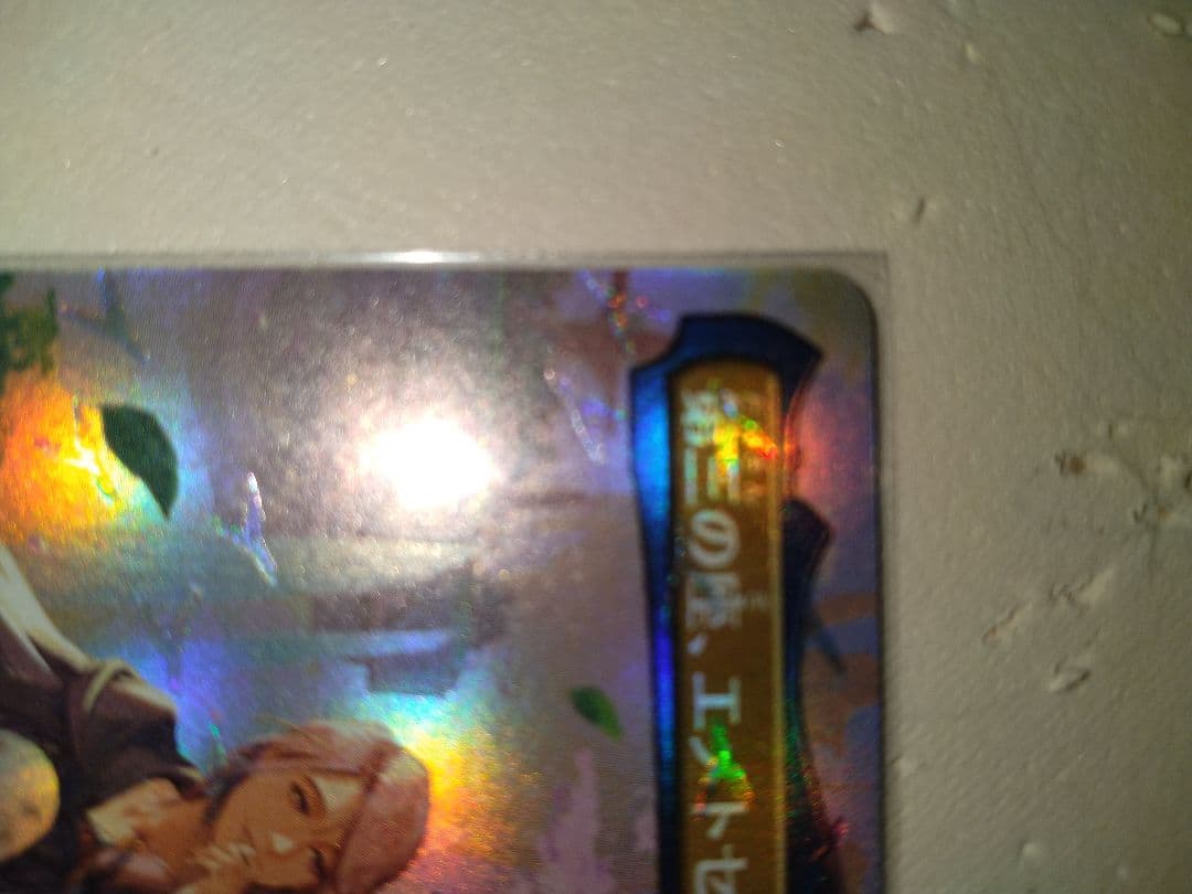 MTG【チョコボトラック・Foil】第三の座、エメトセルク