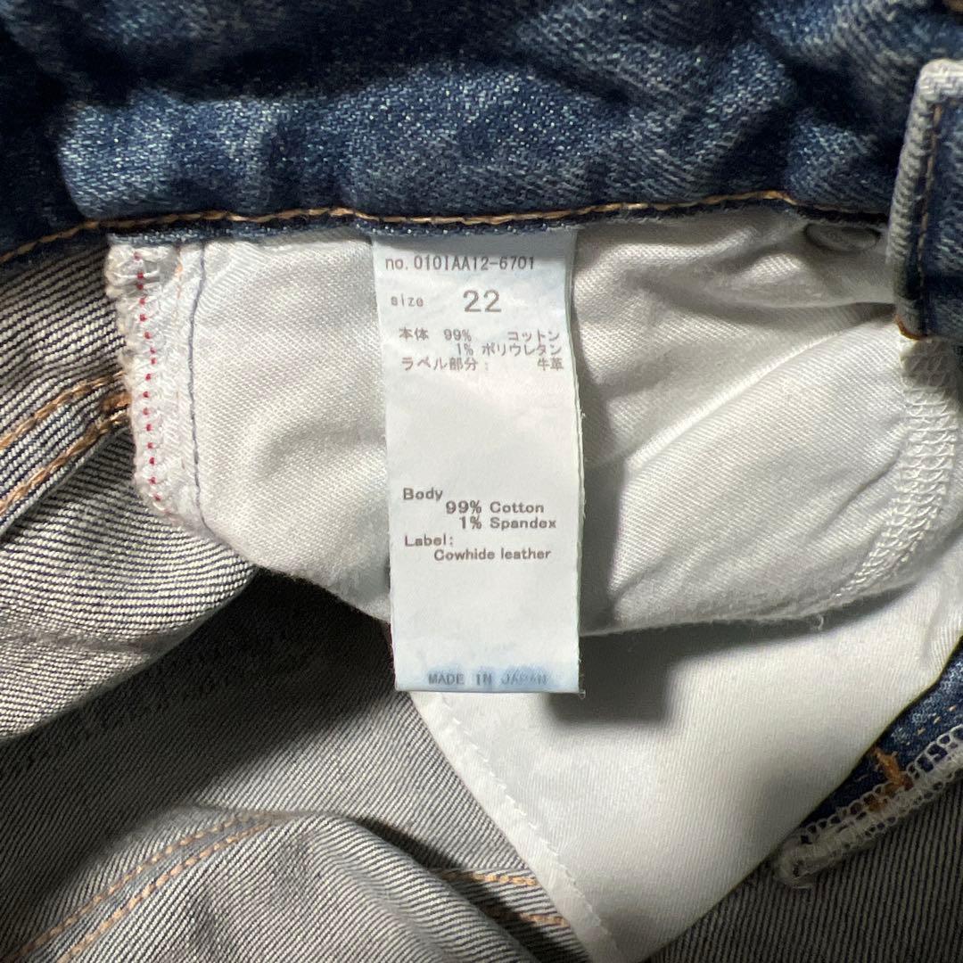 moussy デニム 22インチ