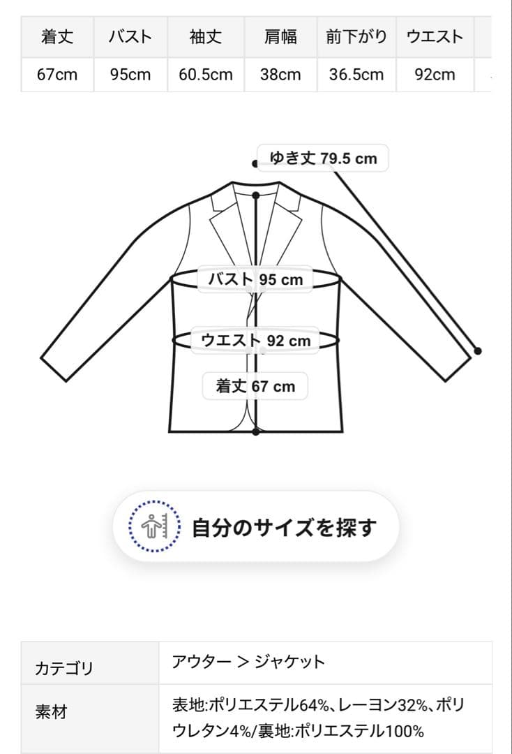完売色♥️新作新品✨ LILY BROWN ダブルブレストジャケット