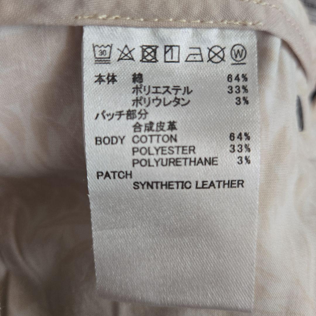 ☆スキップ☆トラヴィスマシュー パンツM