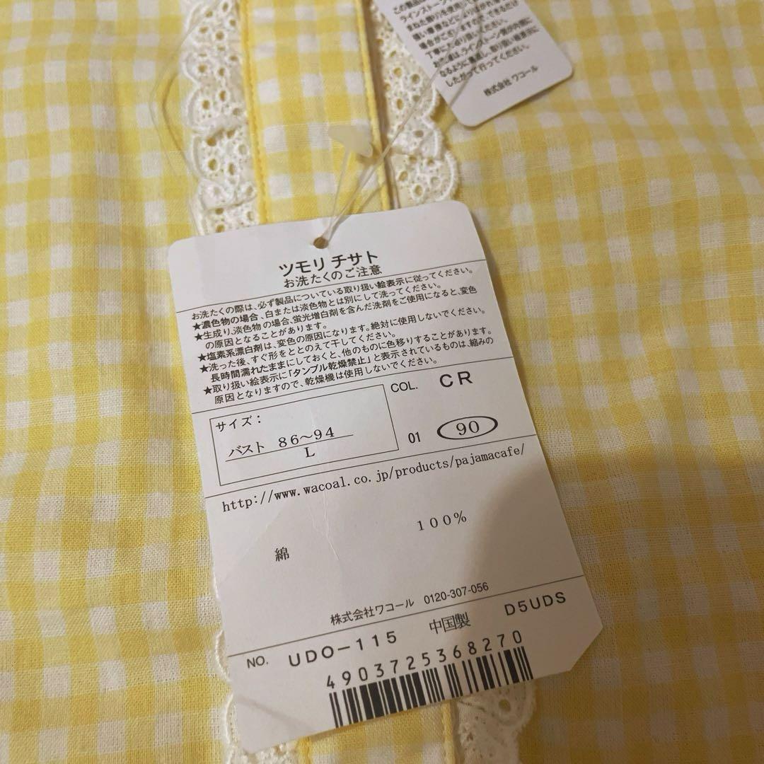 新品　ツモリチサト　婦人パジャマ　Lサイズ