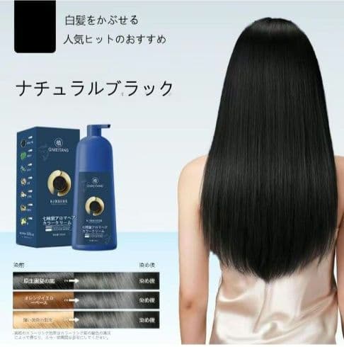 キャビアプロテインヘアカラー ヘアカラー 泡タイプヘアカラー 500ML 3本