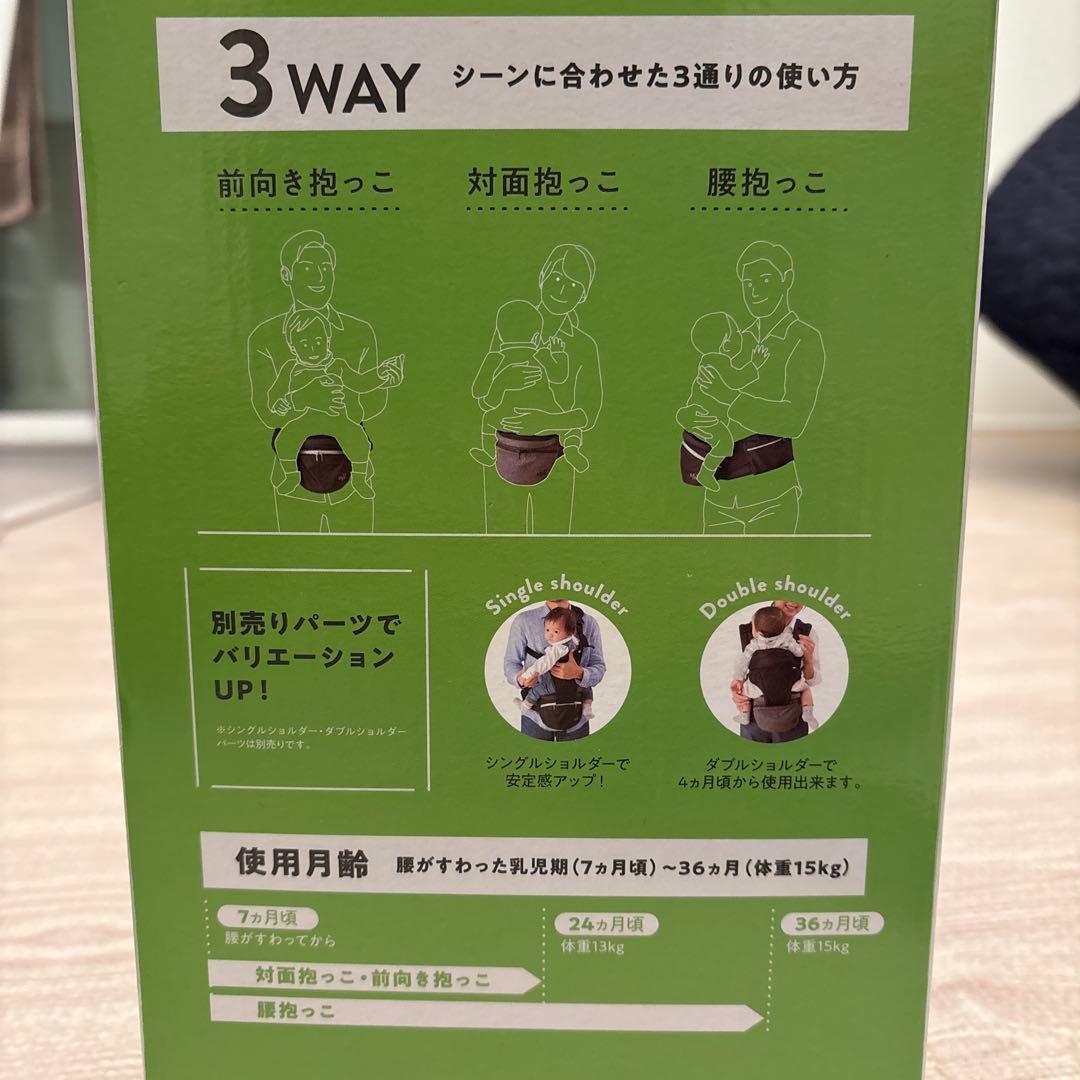 【24H以内発送！】ポルバンアドバンス　ヒップシート シングルショルダー