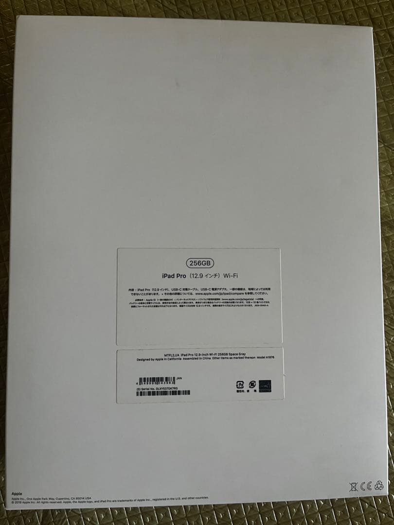 Apple iPad Pro 12.9インチ スペースグレー