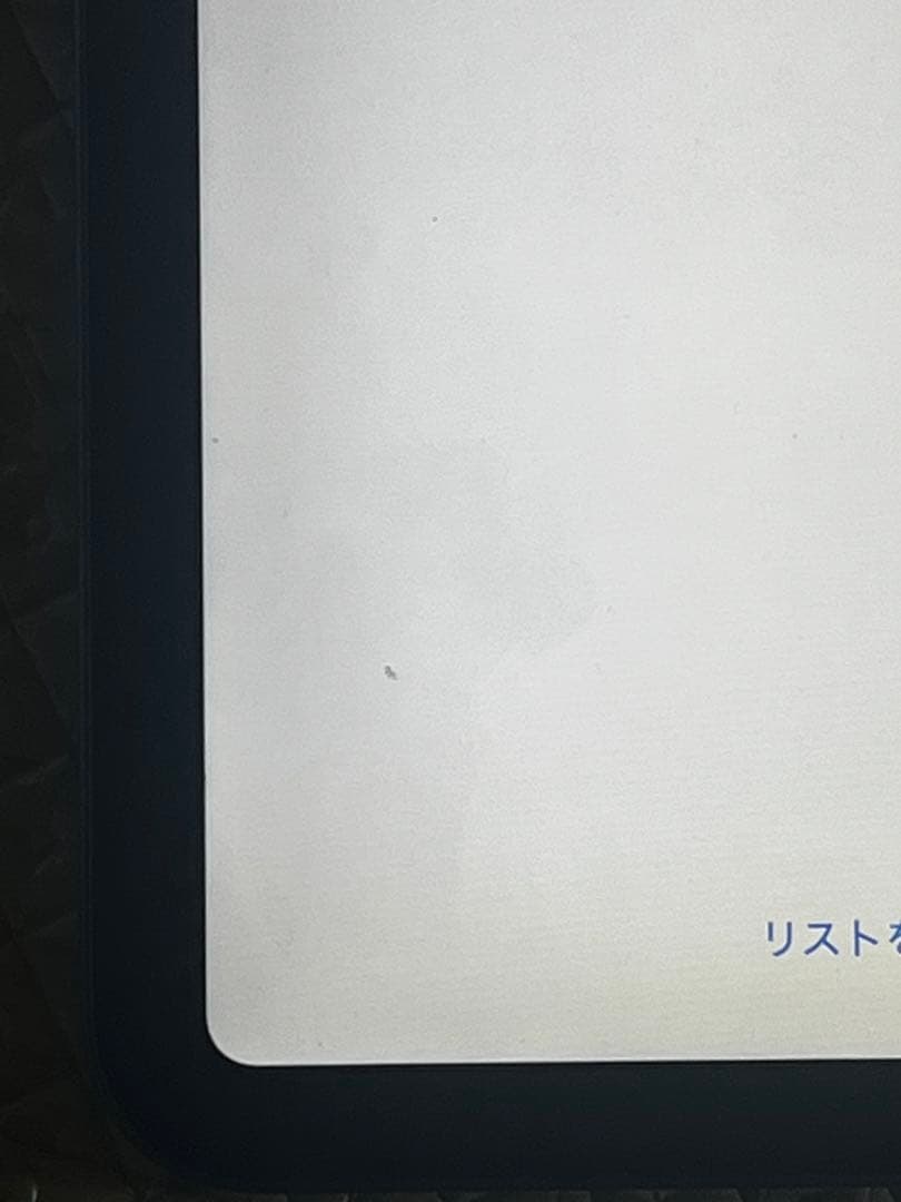 Apple iPad Pro 12.9インチ スペースグレー