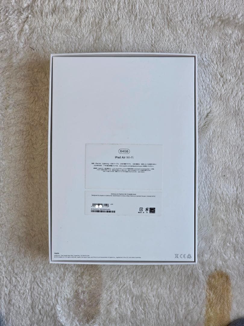 【ジャンク】iPad Air 第3世代 Wi-Fi 64GB