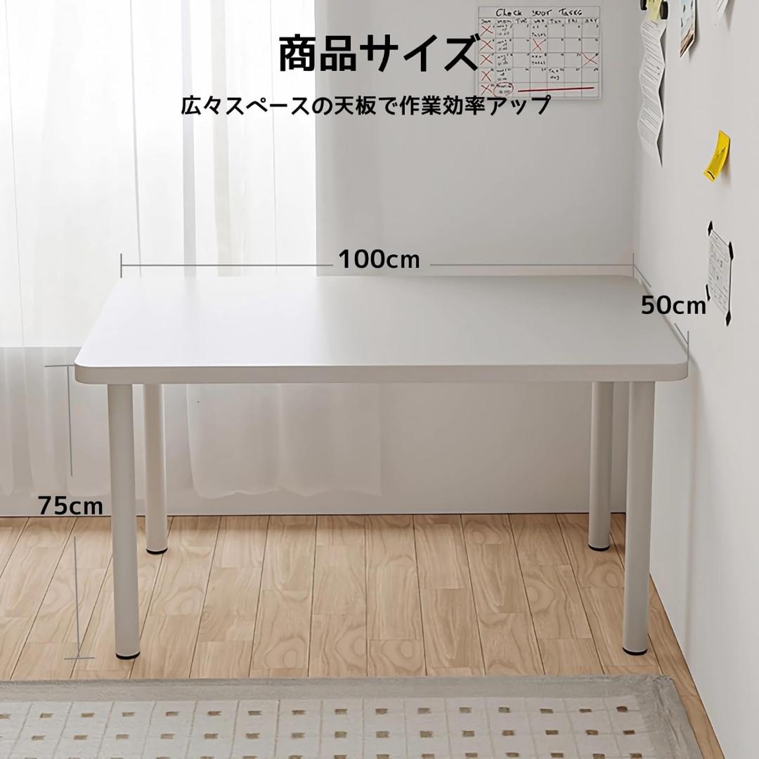デスク 机 パソコンデスク 幅100cm 勉強机 ゲーミングデスク 作業 化粧台