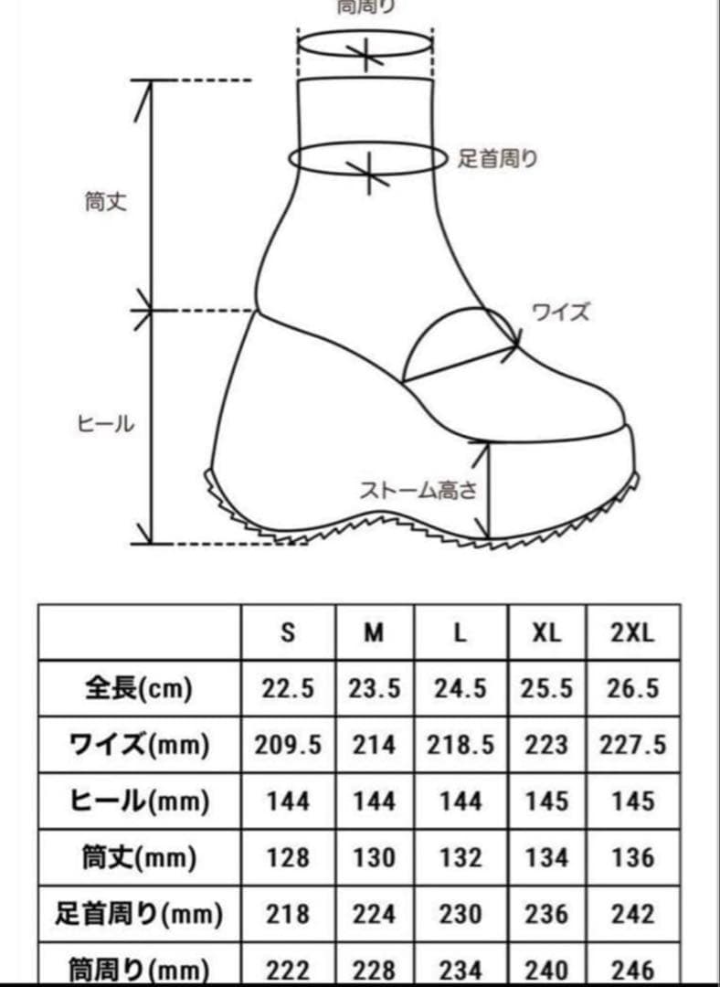靴 YELLO TOKYO BLACK PLATFORM SHORT BOOTS