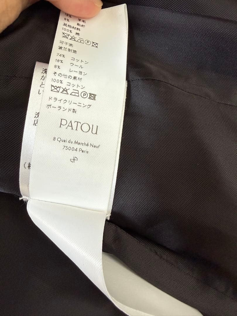 PATOU オーガニックポプリンカラー付きオーガニックツイードジャケット 38