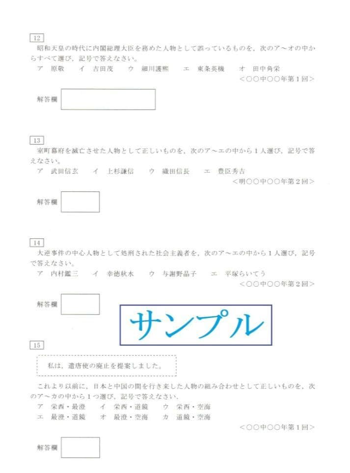 きよろろ（その２）