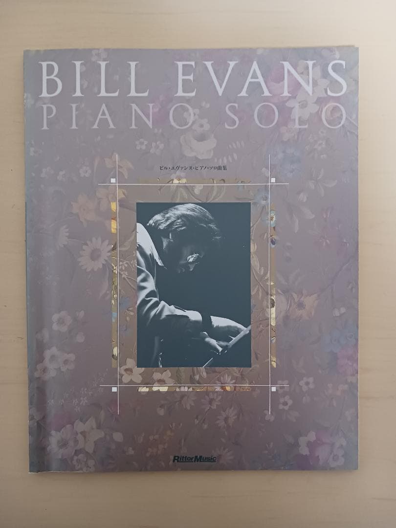 【4点セット】Bill Evans 楽譜