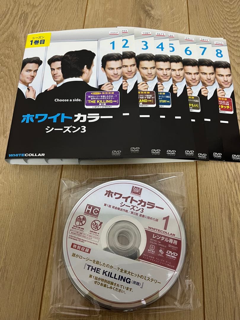 ホワイトカラー　レンタル落ち　DVD 全巻セット