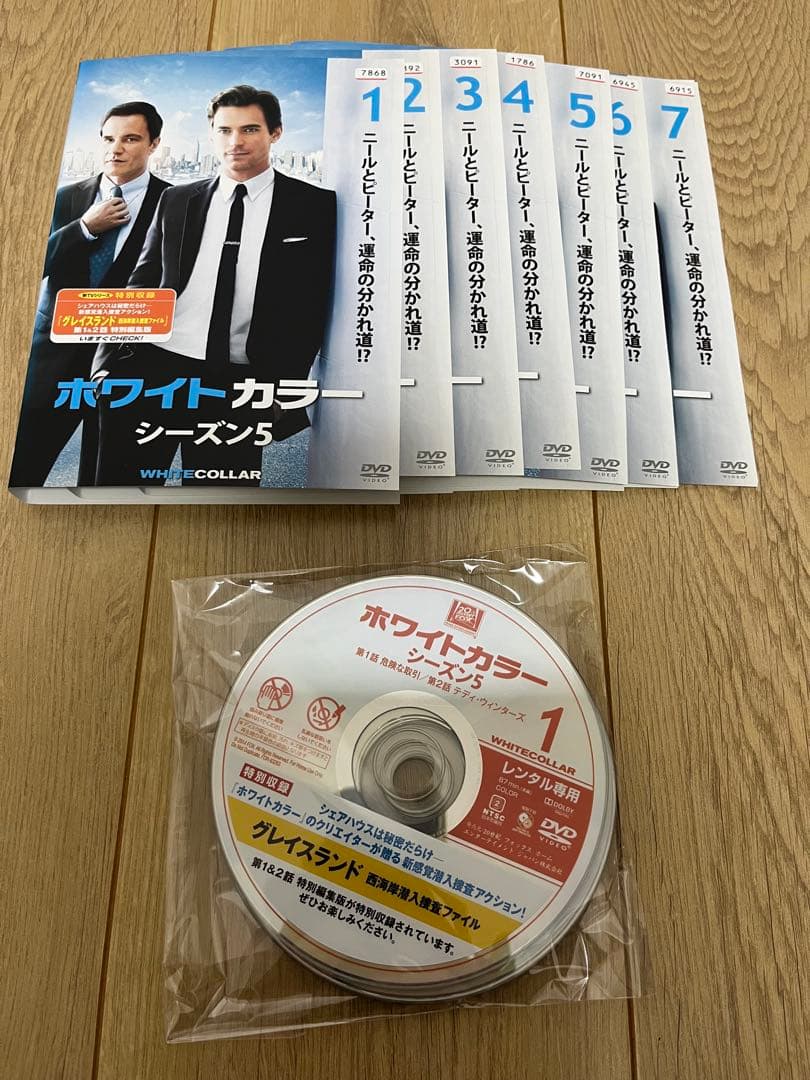 ホワイトカラー　レンタル落ち　DVD 全巻セット