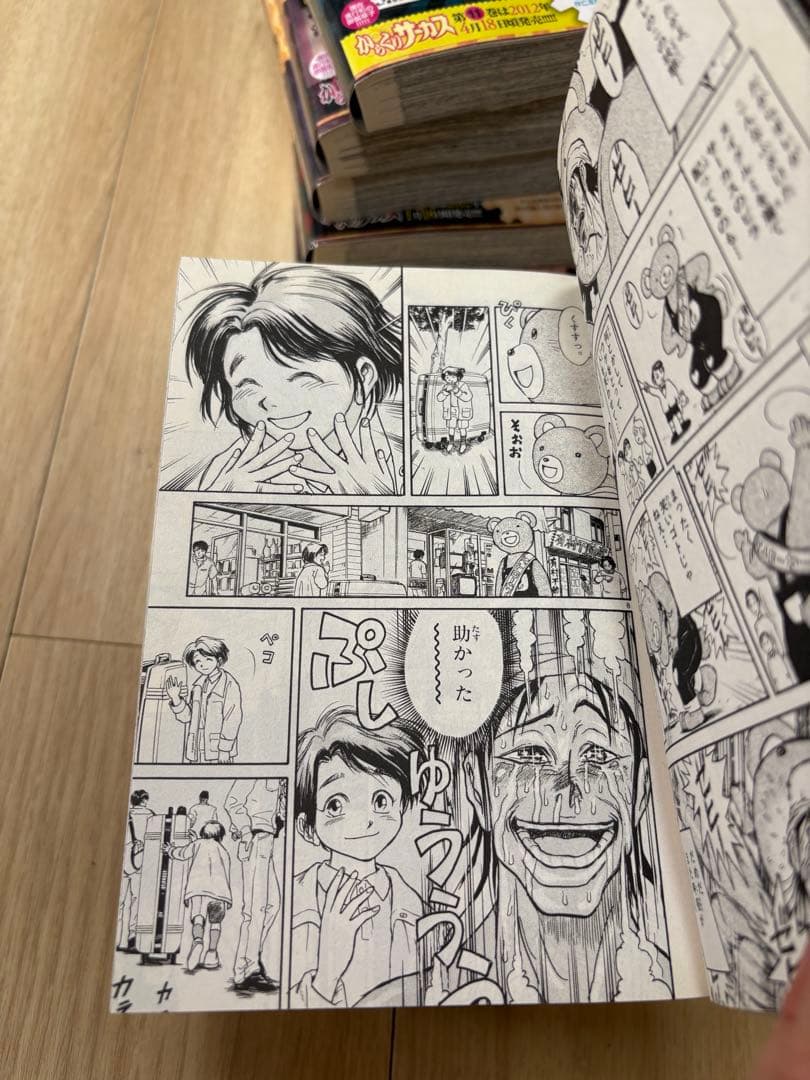 からくりサーカ ワイド版 全巻初版セット