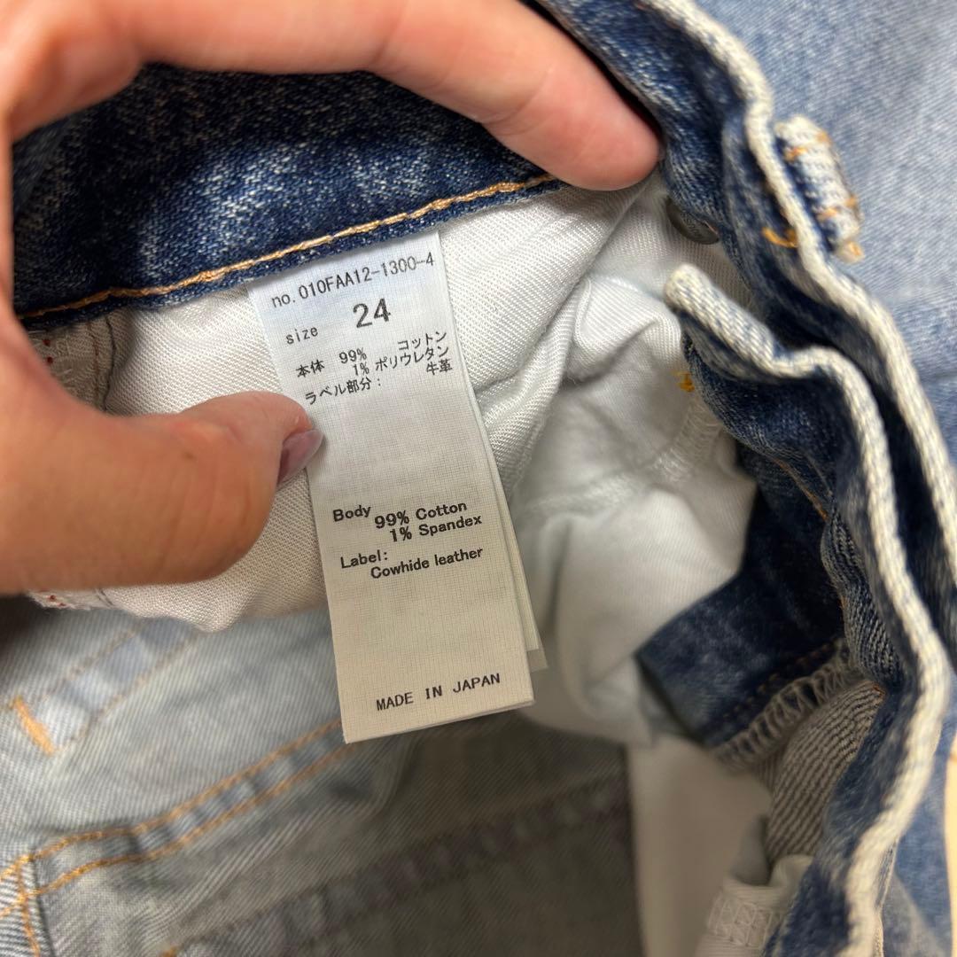 【maron様】MOUSSY フレアデニム ライトブルー