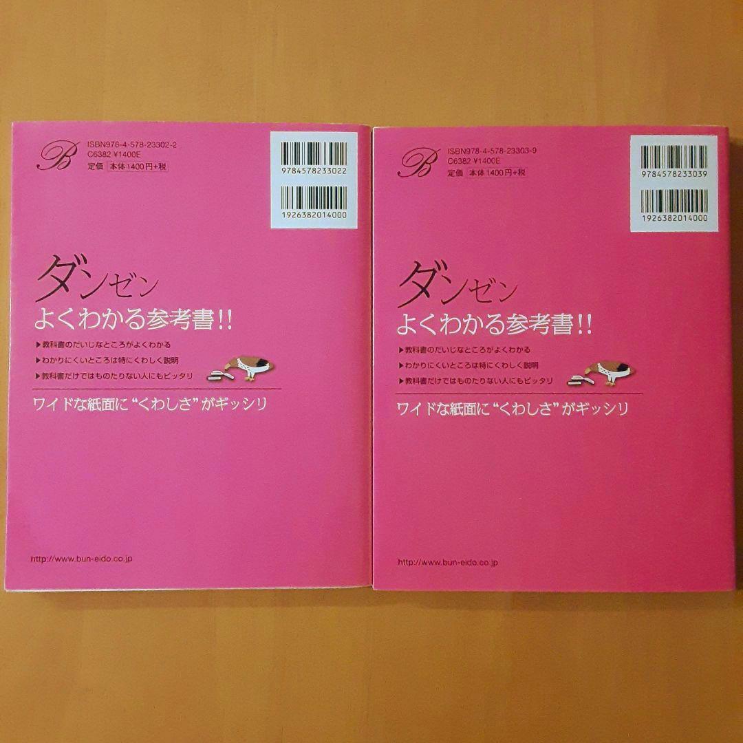 くわしい英語 数学 国語 公民 理科 英語CDつき　くわしい問題集 理科　10冊