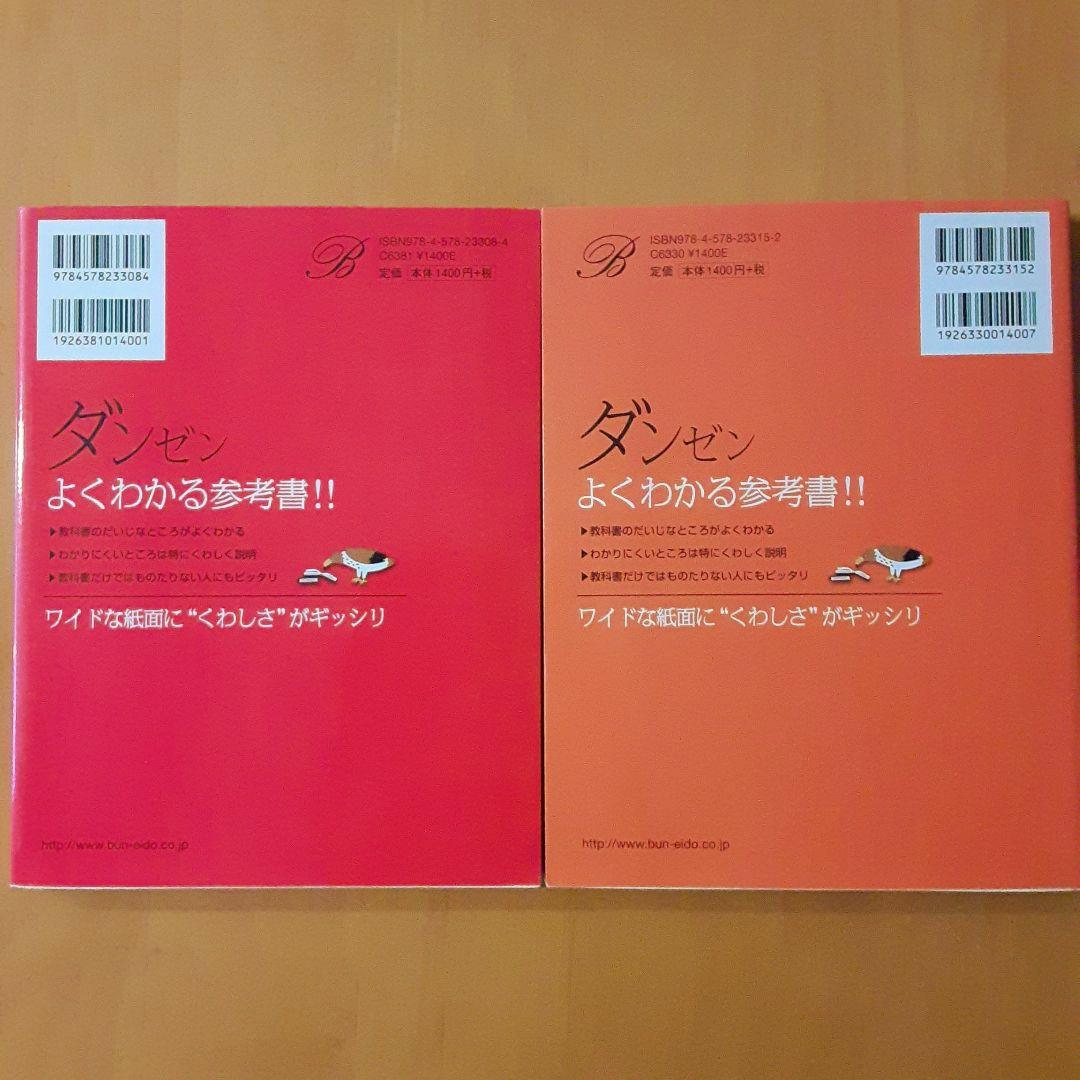 くわしい英語 数学 国語 公民 理科 英語CDつき　くわしい問題集 理科　10冊