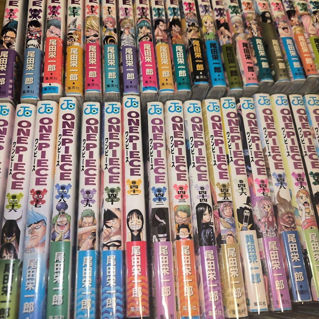 ワンピース 初版