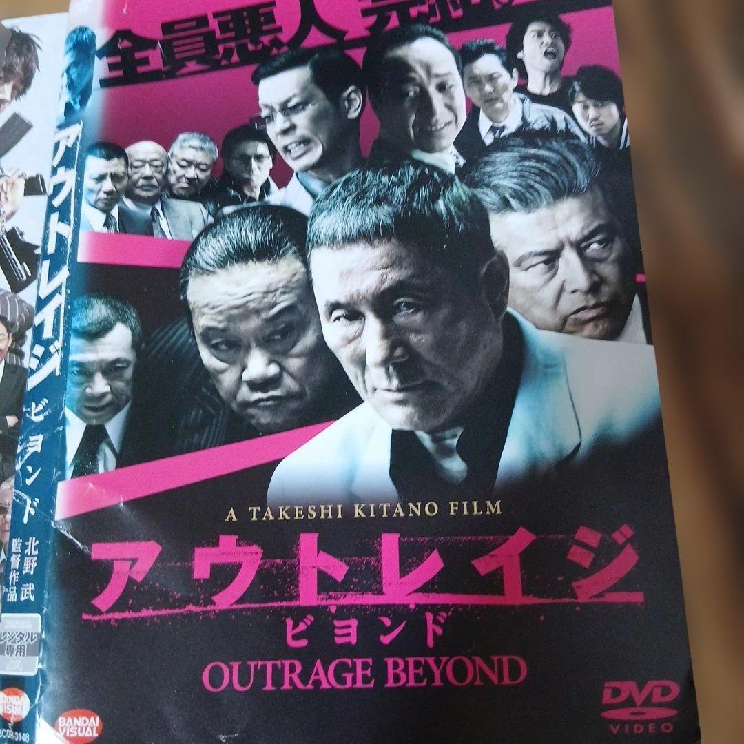 アウトレイジ DVD セット