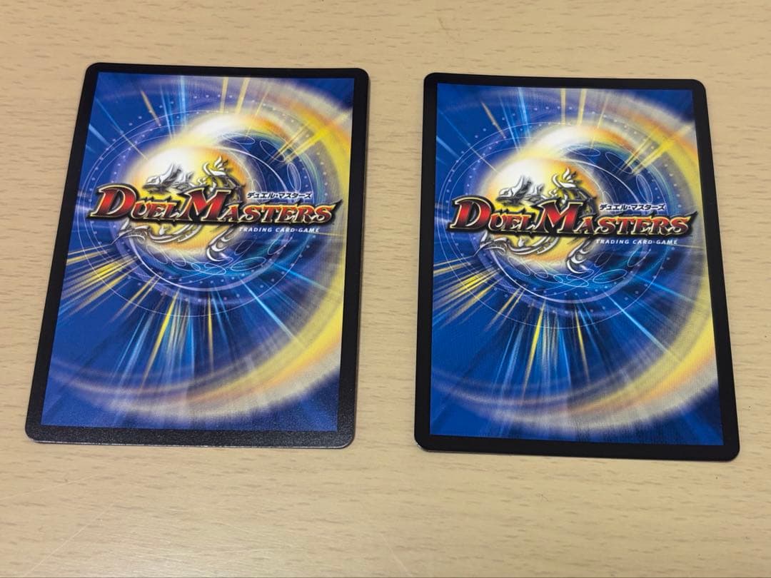 デュエルマスターズ ミラクルステラ2枚セット