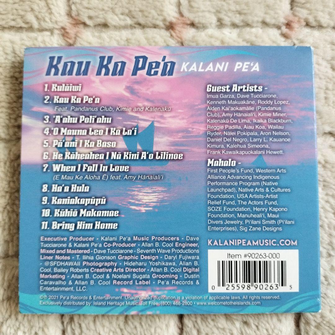 カラニ・ペア　CDアルバム　3枚セット　Kalani Pe'a　ハワイアン