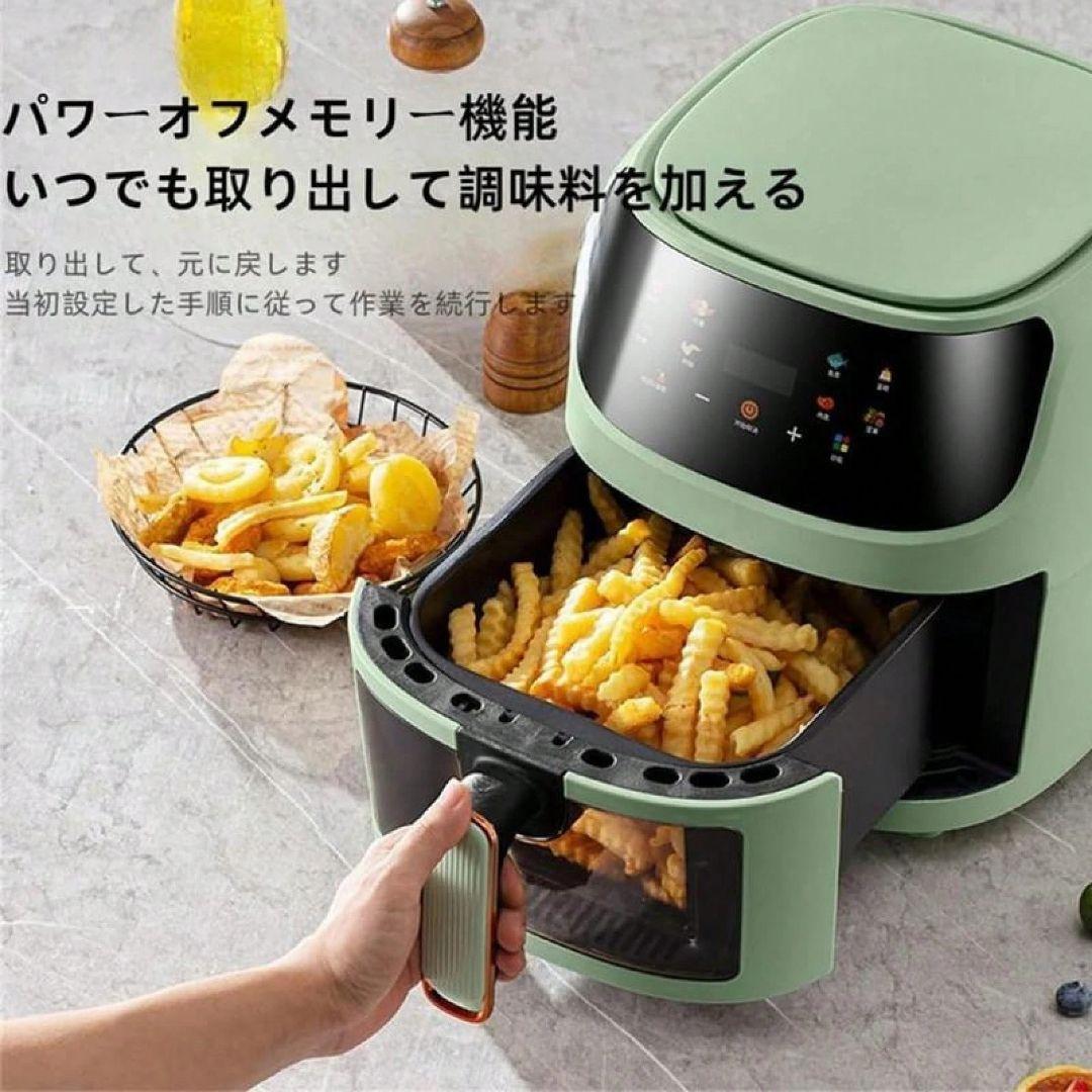 エアフライヤー 8L家庭用、1～5人 - 日本語マニュアル＆レシピ付属