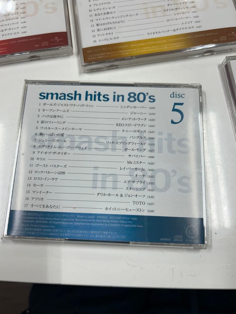 smash hits in 80's 5枚組 CD