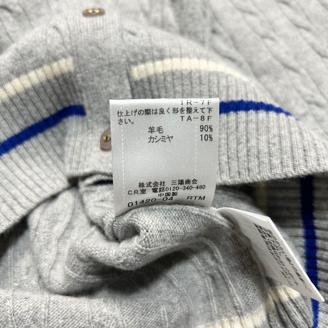 タグ付き未使用品 ブルーレーベルクレストブリッジ ケーブルニット カシミヤ M