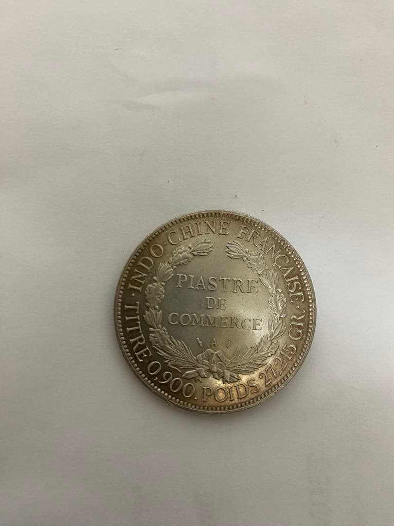 フランス 1890年 ピアストル・ド・コマース 銀貨