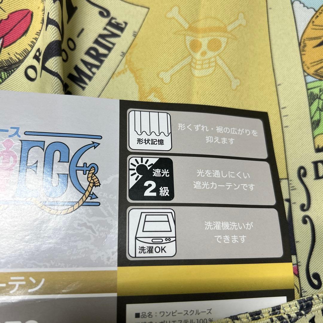 ONE PIECE ワンピース遮光ドレープカーテン 2枚入 100×178cm