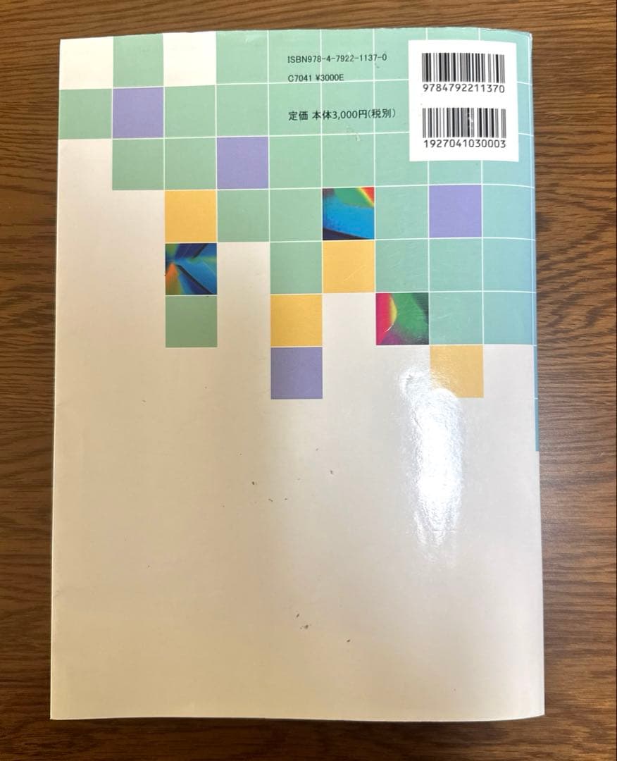 大阪大学数学入試問題50年
