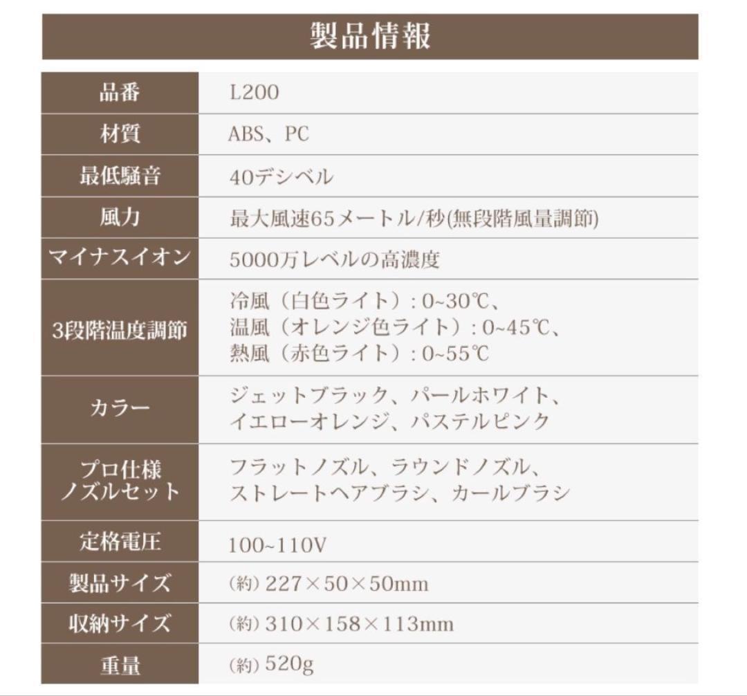 petaboo ペット用ドライヤー 4アタッチメント付き　ホワイト お値下げ不可