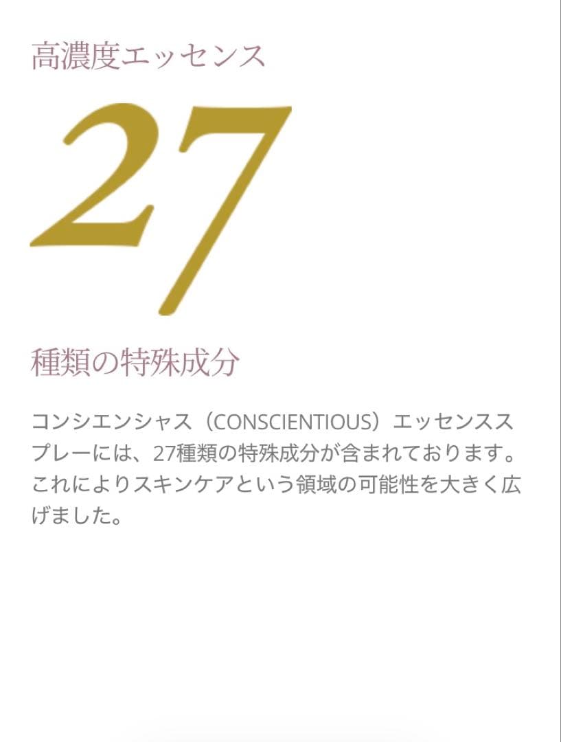 リーウェイコンシエンシャス マスク（男性用）