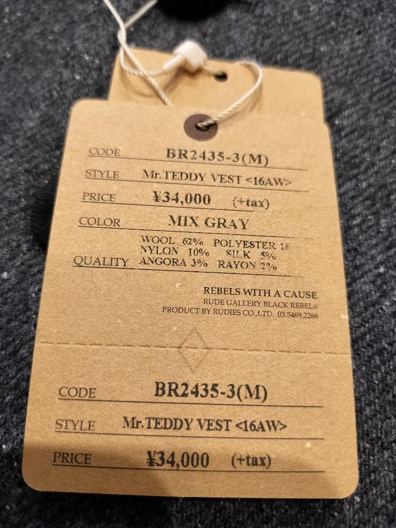 新品 ルードギャラリー ベスト (Mr. TEDDY VEST)