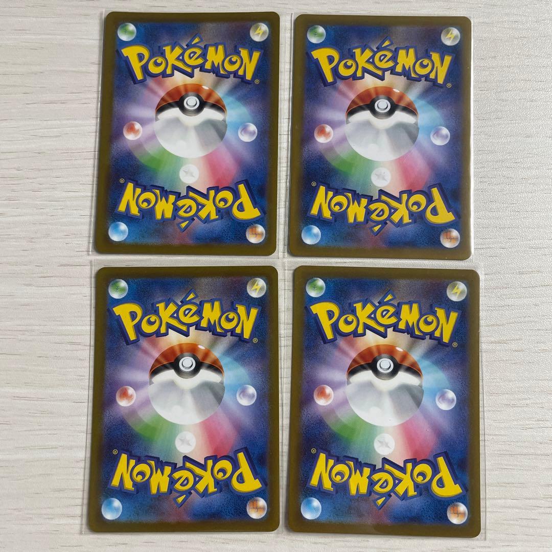 ポケモンカード AR CHR 18枚まとめ売り サーナイト　ガラルフリーザー　他