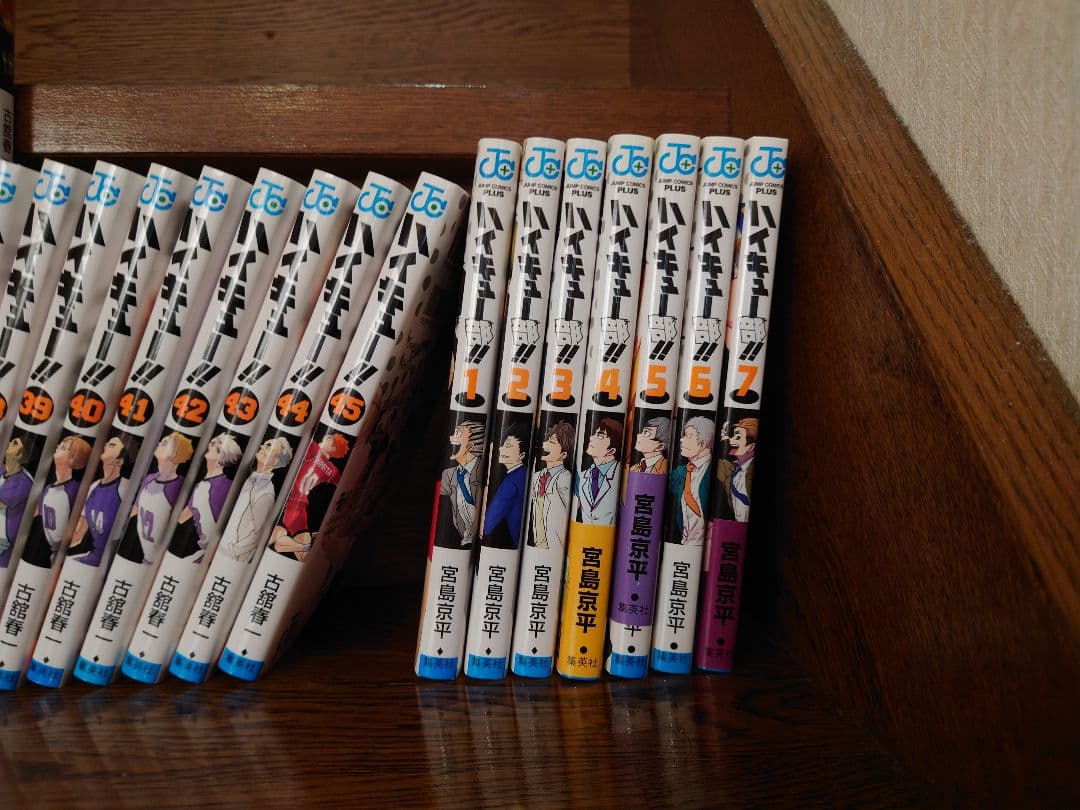 ハイキュー　全巻1〜45+おまけのハイキュー部7冊+ハイキューハイカラ!!