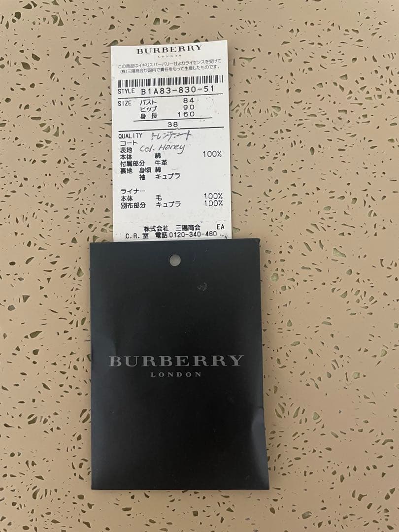 美品✨BURBERRY LONDON トレンチコート ノバチェックライナー　38