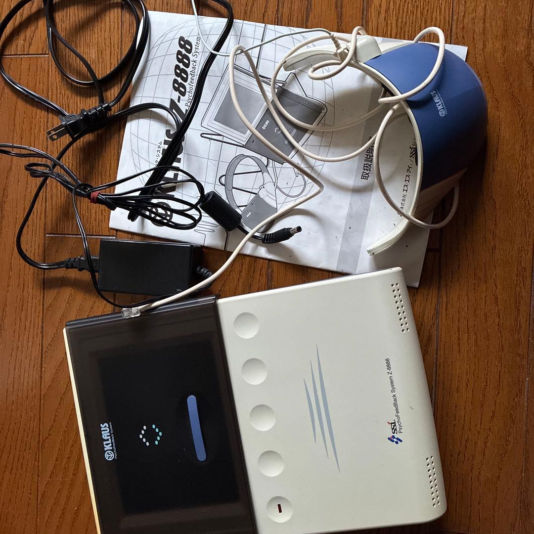 9割引。KLAUS Z8888 サイコフィードバックシステム アルファ波 SSI