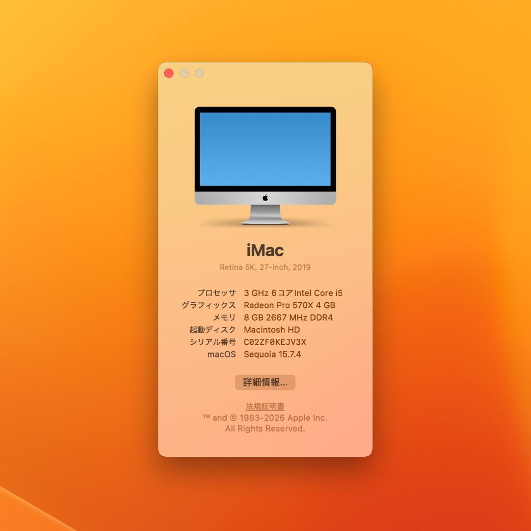 iMac 27インチ 2019モデル SSD2TB メモリ8GB 画面割れあり